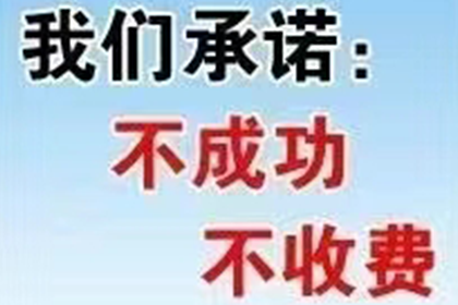 协助追回孙女士20万租房押金